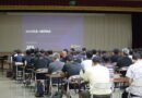 2025年度 4種年代指導者講習会