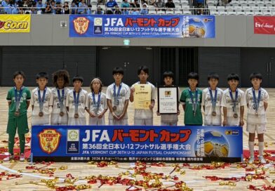 JFA バーモントカップ 第36回全日本U-12フットサル選手権大会